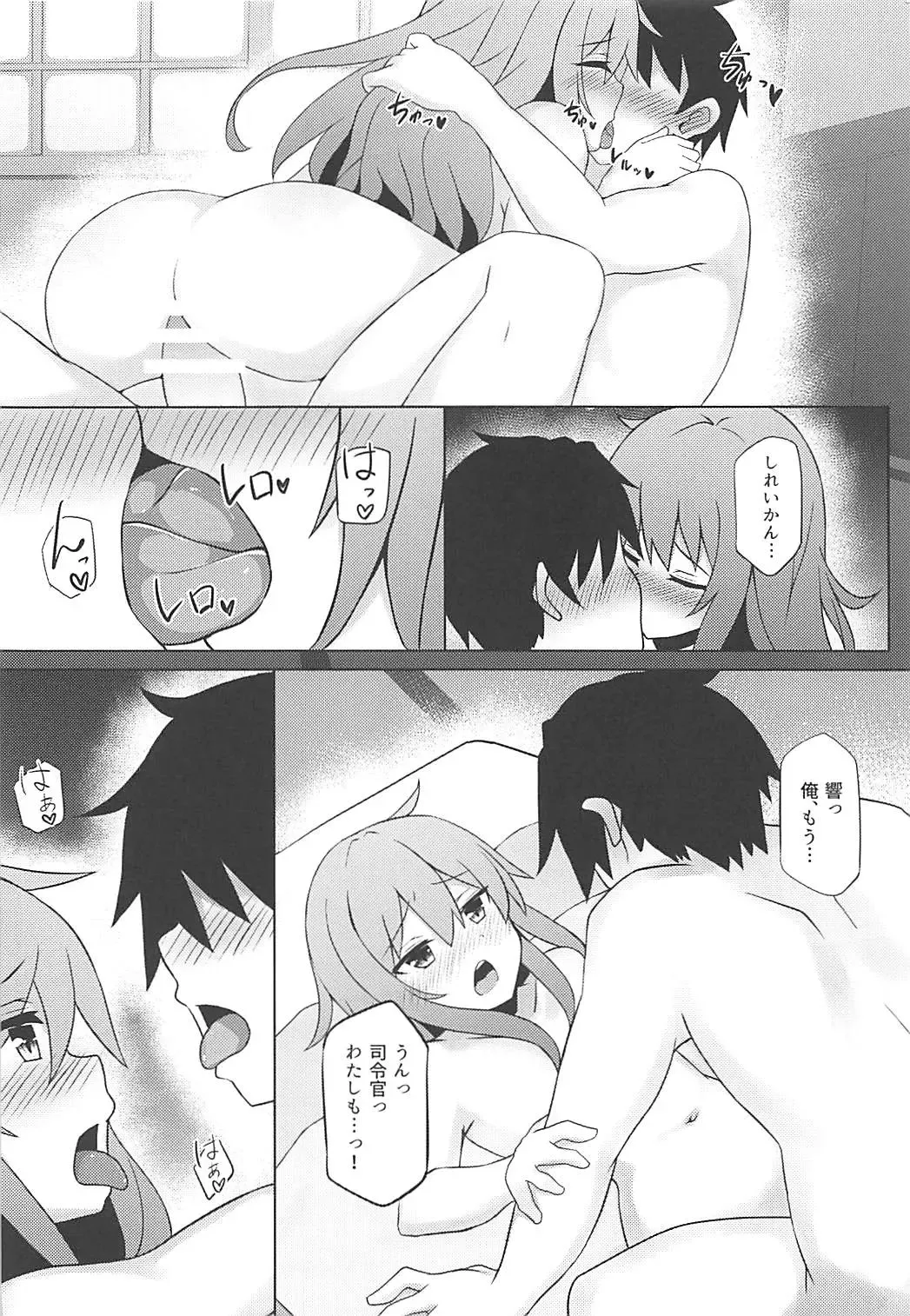 [Shinopoko] Hibiki to Tabisaki de Ecchi Suru Hon Fhentai - Page 19