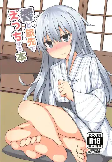 Read [Shinopoko] Hibiki to Tabisaki de Ecchi Suru Hon - Fhentai