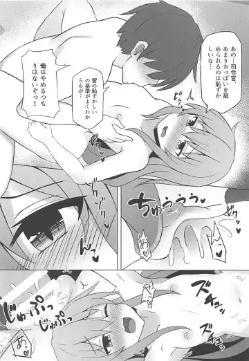 [Shinopoko] Hibiki to Tabisaki de Ecchi Suru Hon Fhentai - Page 15