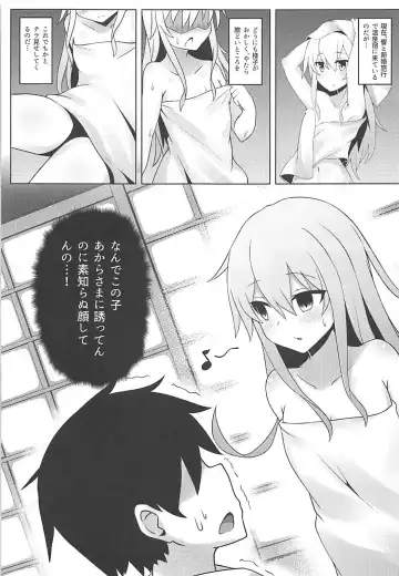 [Shinopoko] Hibiki to Tabisaki de Ecchi Suru Hon Fhentai - Page 4