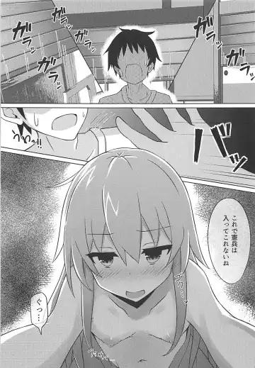 [Shinopoko] Hibiki to Tabisaki de Ecchi Suru Hon Fhentai - Page 6