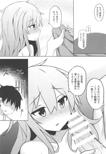 [Shinopoko] Hibiki to Tabisaki de Ecchi Suru Hon Fhentai - Page 7