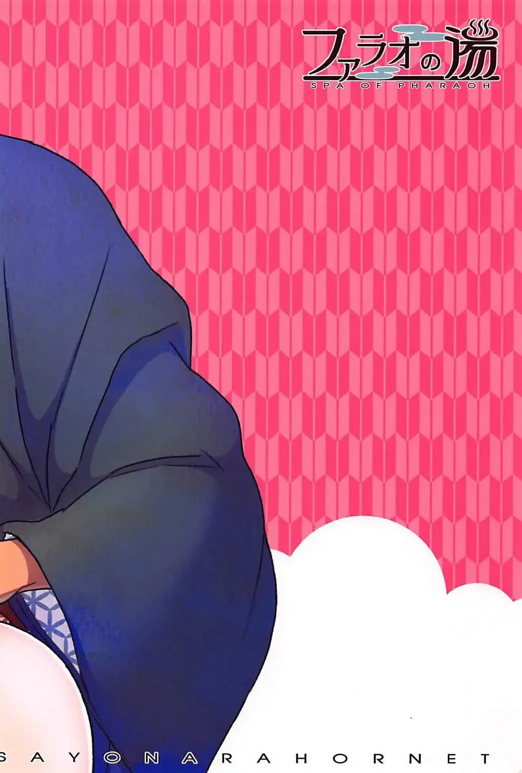 [Yoshiragi] Pharaoh no Yu - Spa of Pharaoh Fhentai - Page 26