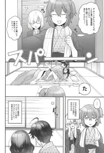 [Yoshiragi] Pharaoh no Yu - Spa of Pharaoh Fhentai - Page 21