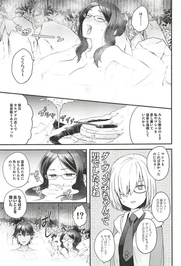 [Yoshiragi] Pharaoh no Yu - Spa of Pharaoh Fhentai - Page 4