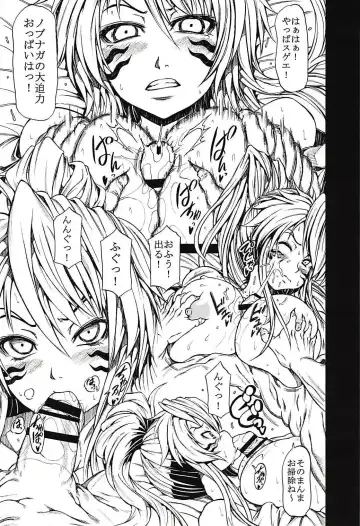 [Kudou Hiroshi] Arrows Cut 2 Fhentai - Page 12