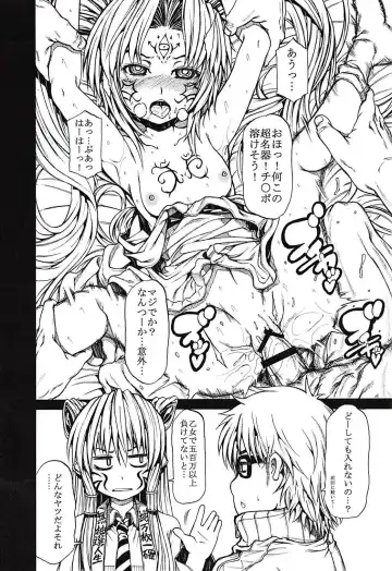 [Kudou Hiroshi] Arrows Cut 2 Fhentai - Page 15