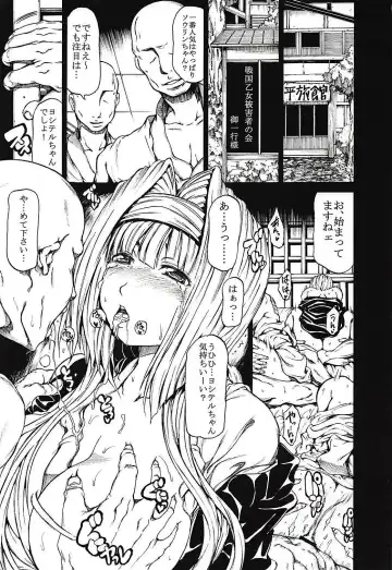 [Kudou Hiroshi] Arrows Cut 2 Fhentai - Page 2