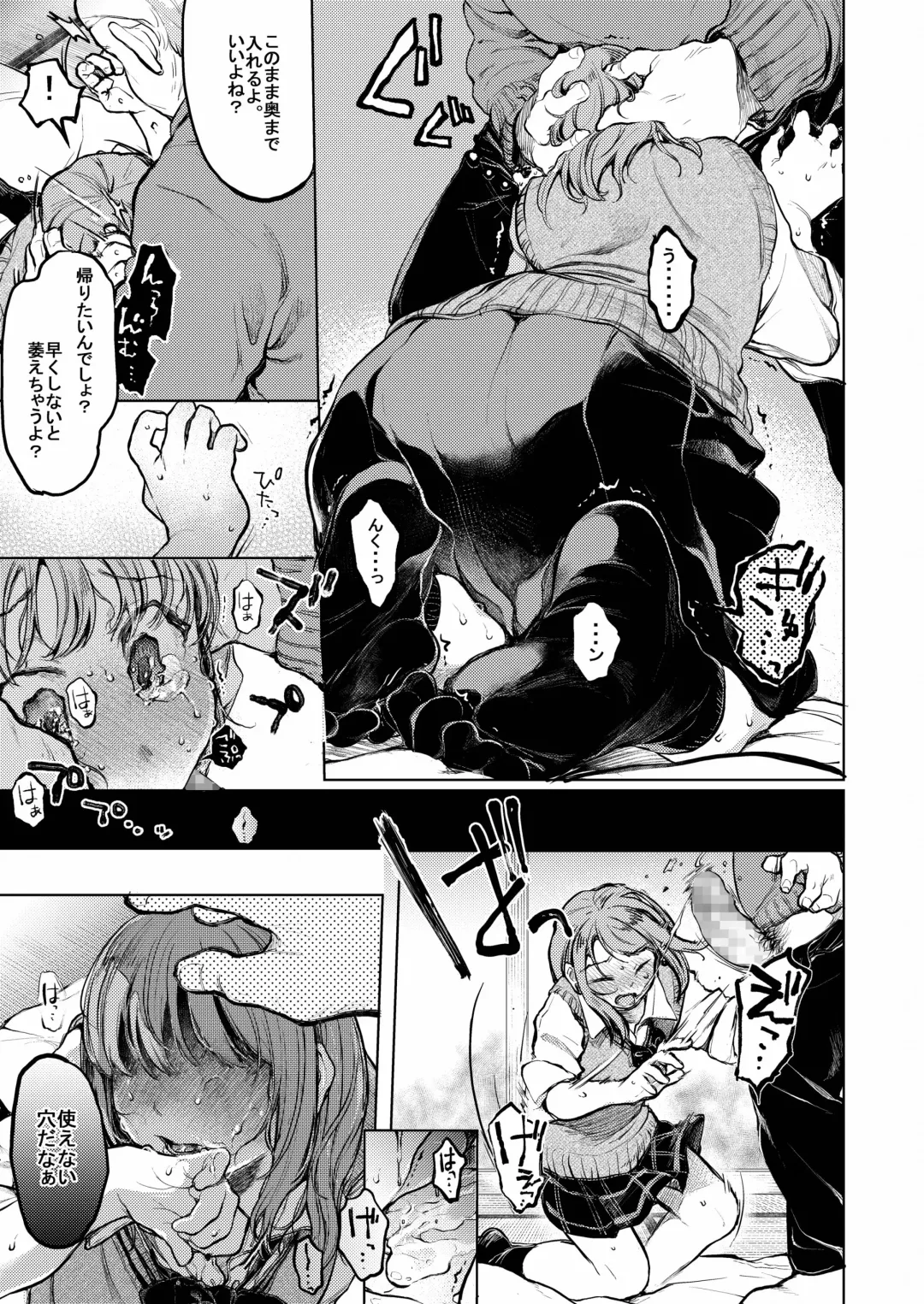 [Tarazoo] Oji-san to. ~Watanabe Marin no Baai~ Fhentai - Page 10