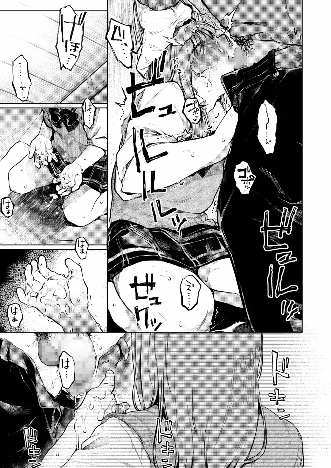 [Tarazoo] Oji-san to. ~Watanabe Marin no Baai~ Fhentai - Page 14