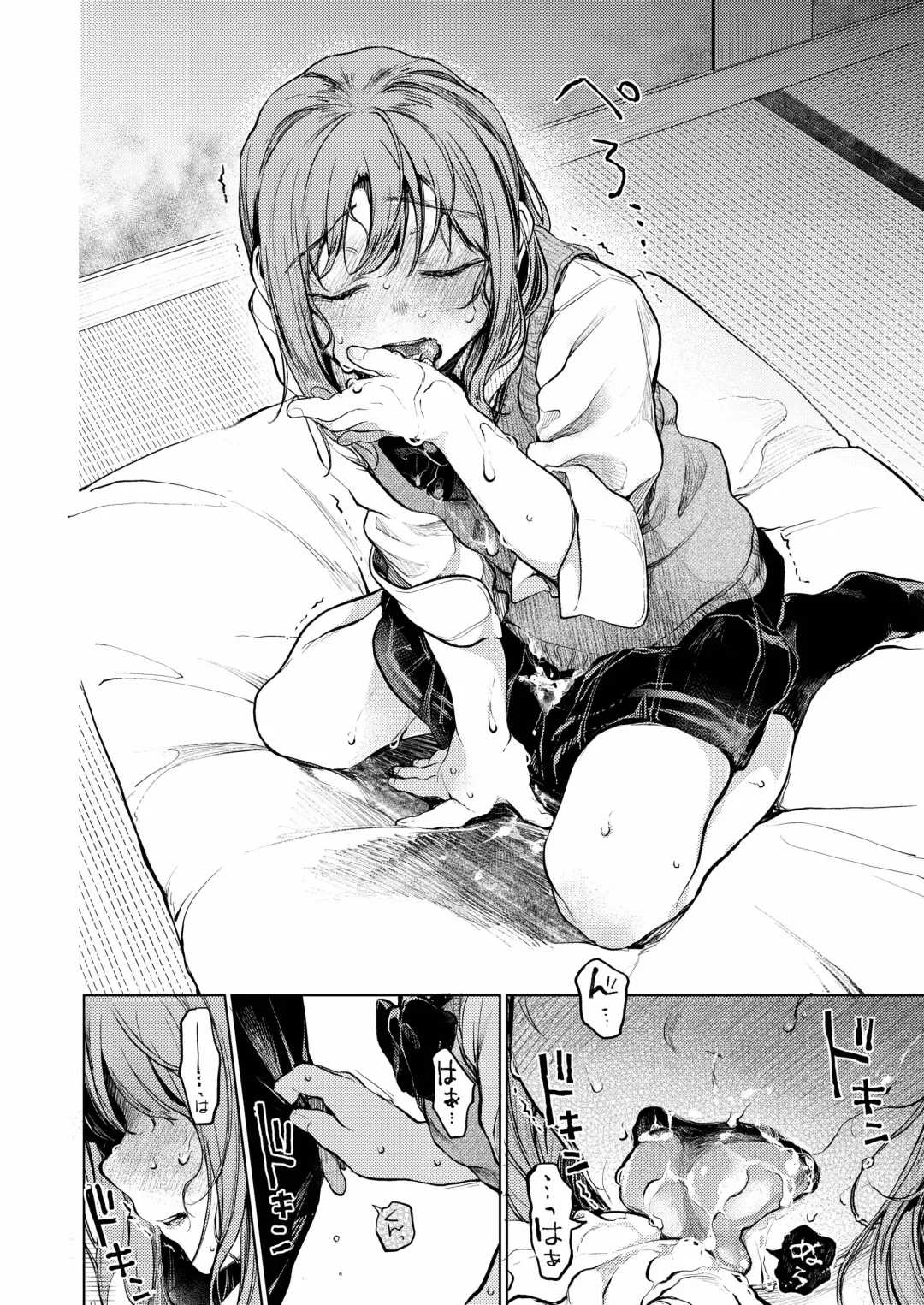 [Tarazoo] Oji-san to. ~Watanabe Marin no Baai~ Fhentai - Page 15