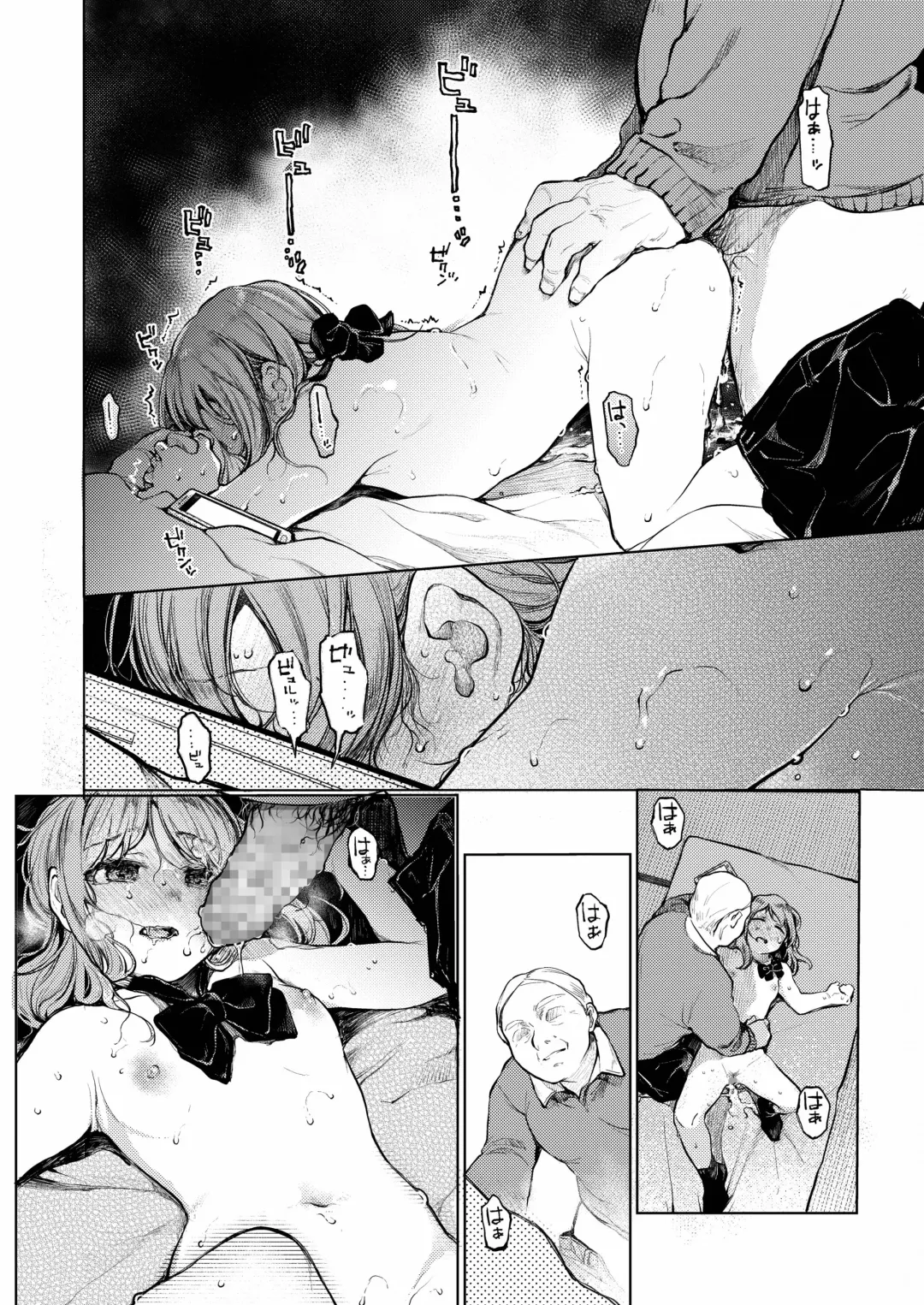 [Tarazoo] Oji-san to. ~Watanabe Marin no Baai~ Fhentai - Page 27