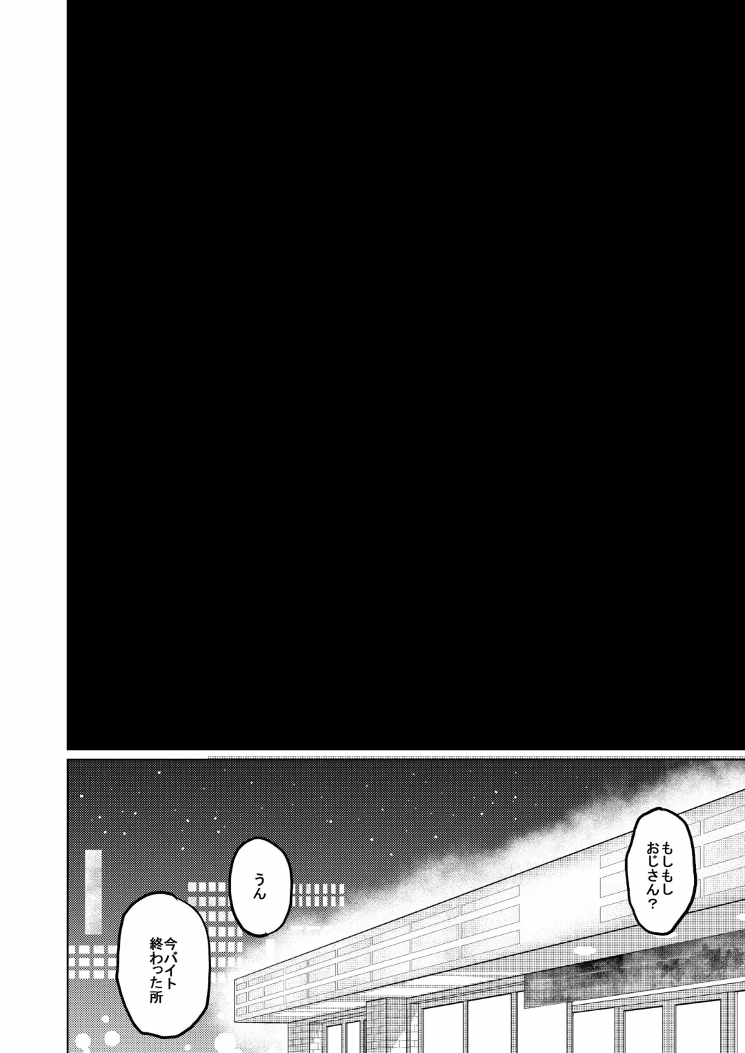 [Tarazoo] Oji-san to. ~Watanabe Marin no Baai~ Fhentai - Page 29