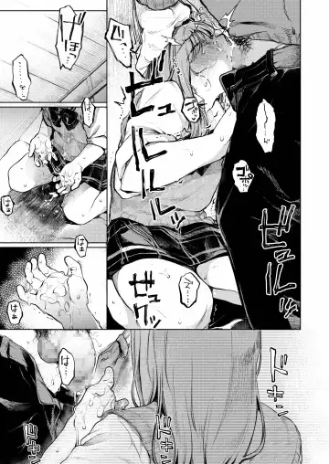 [Tarazoo] Oji-san to. ~Watanabe Marin no Baai~ Fhentai - Page 14