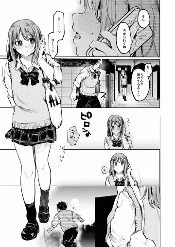 [Tarazoo] Oji-san to. ~Watanabe Marin no Baai~ Fhentai - Page 30
