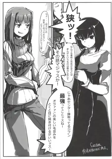 [Kichirock] Aokoi ~Alice no  Hanashi~ Fhentai - Page 7