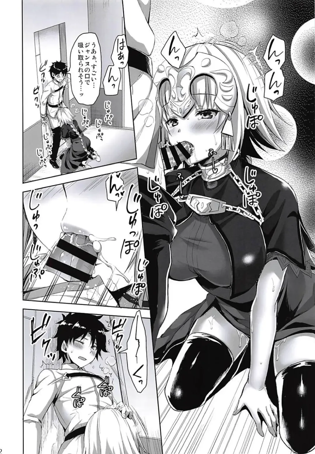 [Ayakawa Riku] Seijo no Koibito Fhentai - Page 11