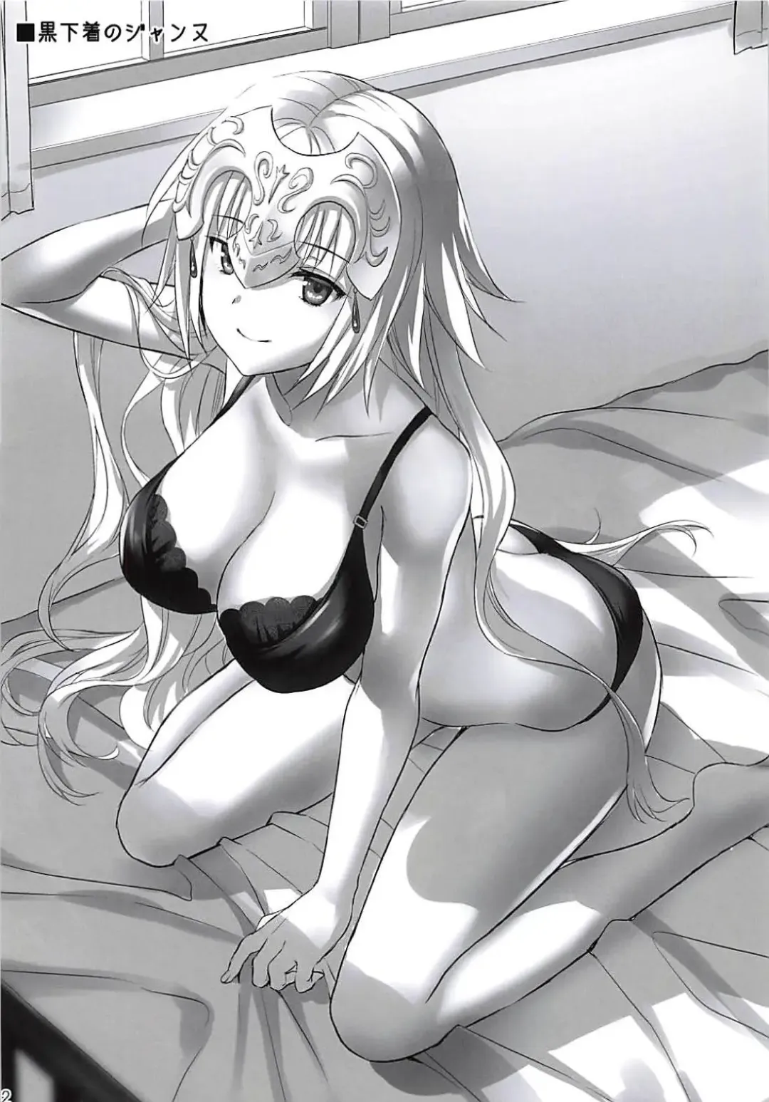 [Ayakawa Riku] Seijo no Koibito Fhentai - Page 31