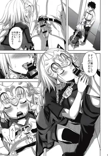 [Ayakawa Riku] Seijo no Koibito Fhentai - Page 10