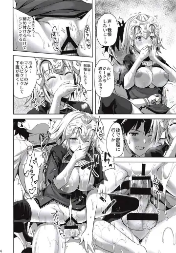 [Ayakawa Riku] Seijo no Koibito Fhentai - Page 23