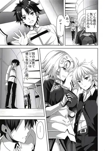 [Ayakawa Riku] Seijo no Koibito Fhentai - Page 4
