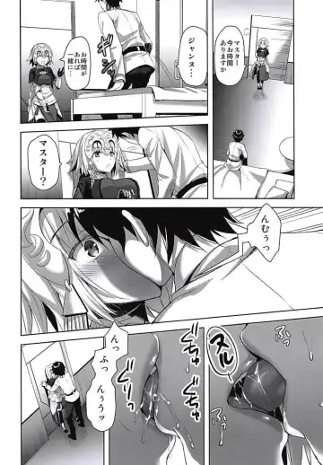 [Ayakawa Riku] Seijo no Koibito Fhentai - Page 5