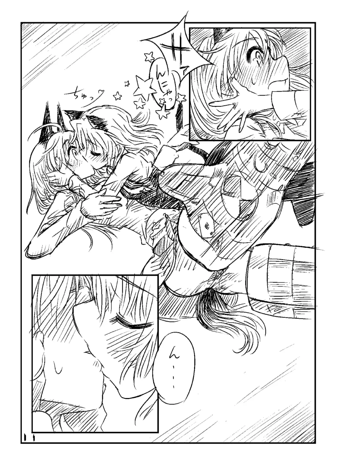[Ryocai] Starlight MilkyWay Fhentai - Page 10