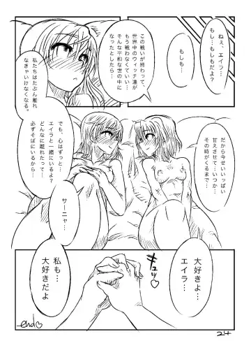 [Ryocai] Starlight MilkyWay Fhentai - Page 23