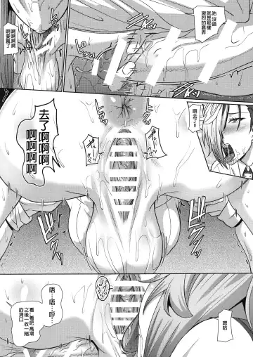 [Shinkuu Tatsuya] Kazane no Oshioki Beya Fhentai - Page 13
