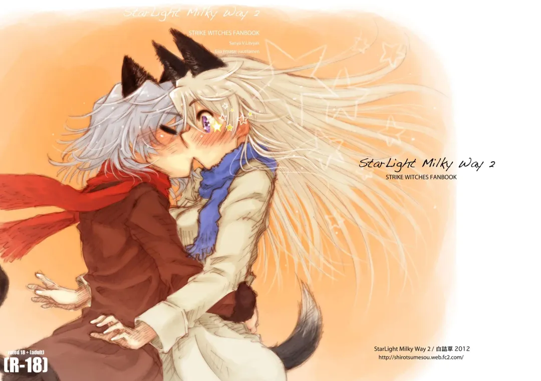 [Ryocai] Starlight MilkyWay 2 ~Kimi to Tobu Ano Sora~ Fhentai - Page 1