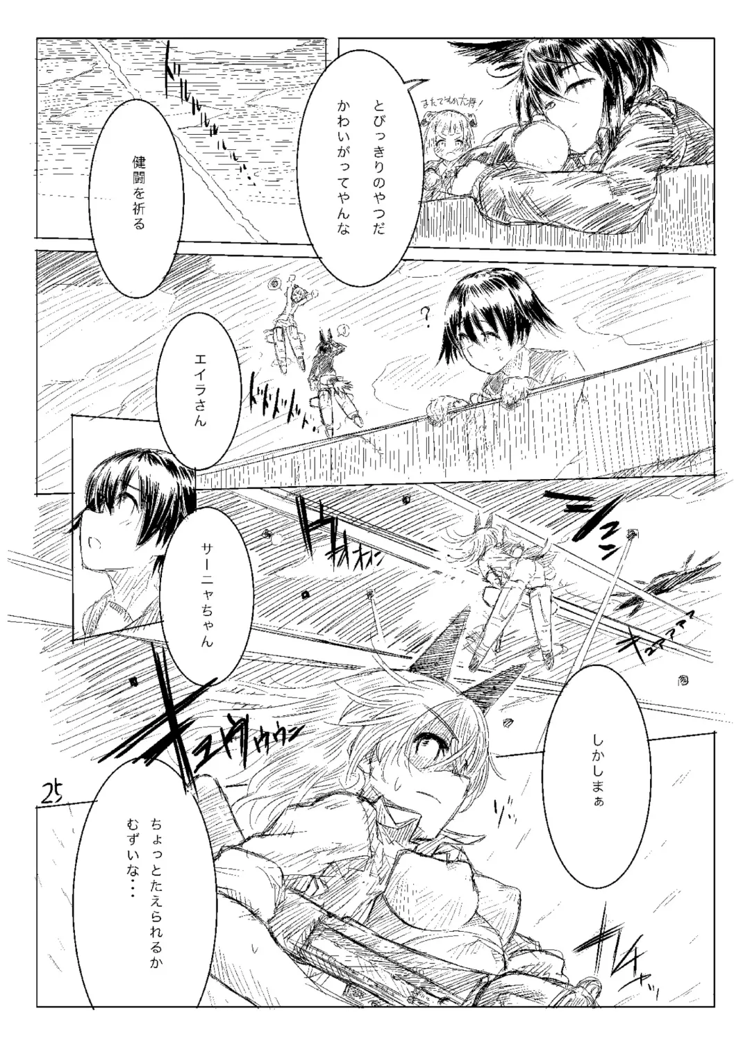 [Ryocai] Starlight MilkyWay 2 ~Kimi to Tobu Ano Sora~ Fhentai - Page 24