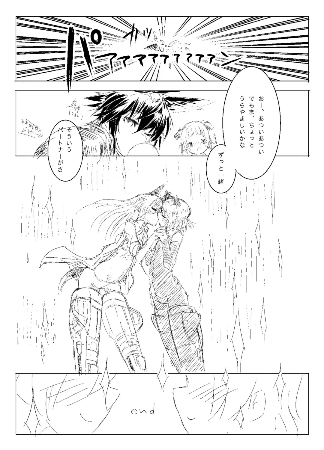 [Ryocai] Starlight MilkyWay 2 ~Kimi to Tobu Ano Sora~ Fhentai - Page 28