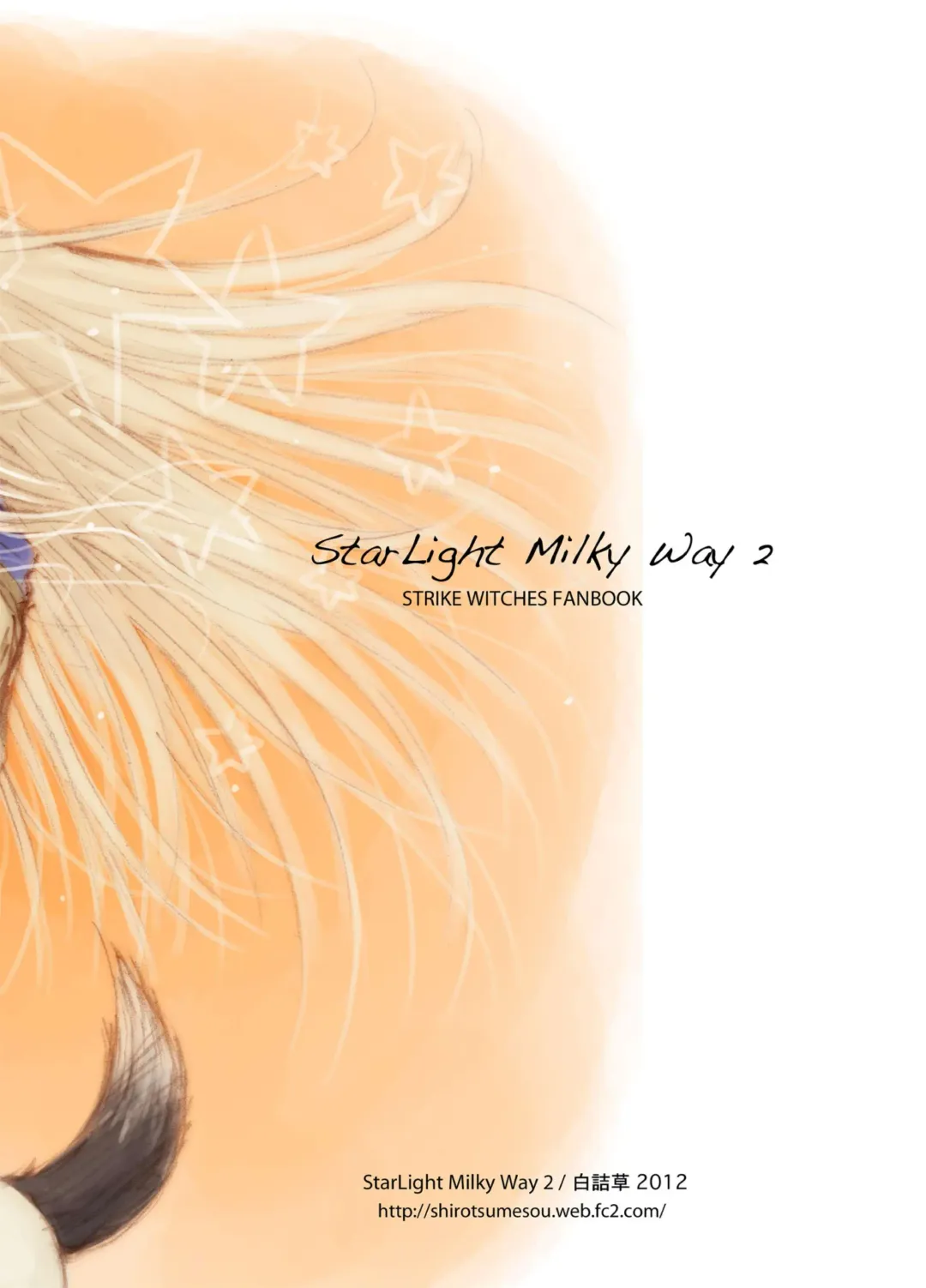 [Ryocai] Starlight MilkyWay 2 ~Kimi to Tobu Ano Sora~ Fhentai - Page 30