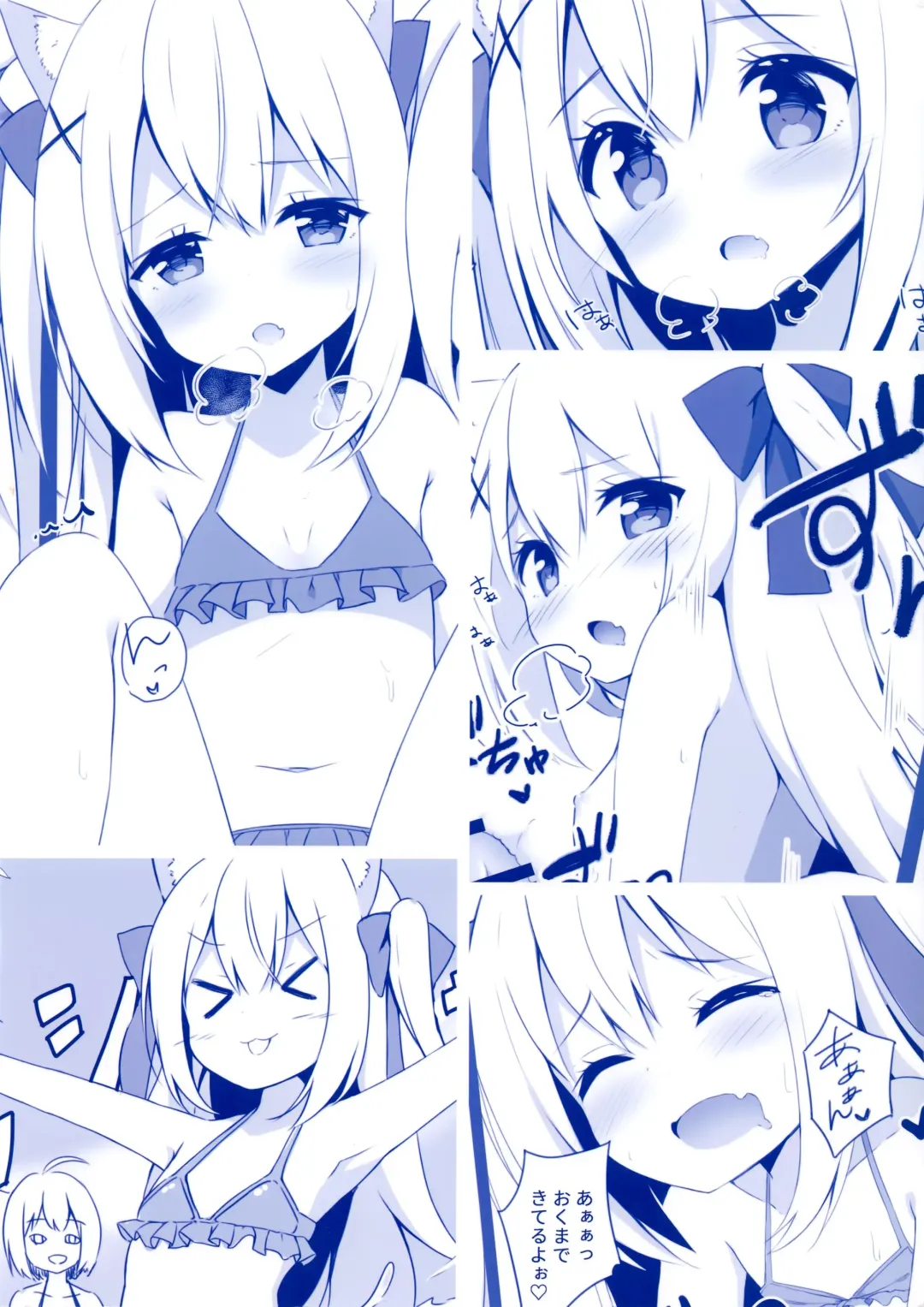 [Mimura Zaja] Goshujin-sama to Koneko no Midareta Summer Vacation Fhentai - Page 26