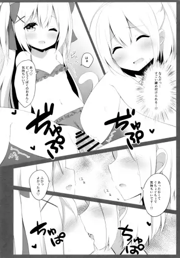 [Mimura Zaja] Goshujin-sama to Koneko no Midareta Summer Vacation Fhentai - Page 17