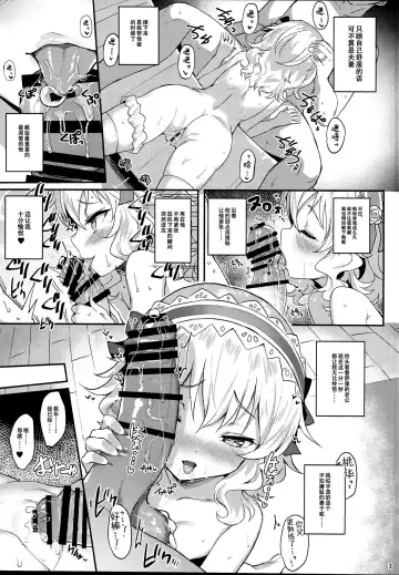 [Kinnotama] Momoiro Quartet 4.5 Fhentai - Page 4