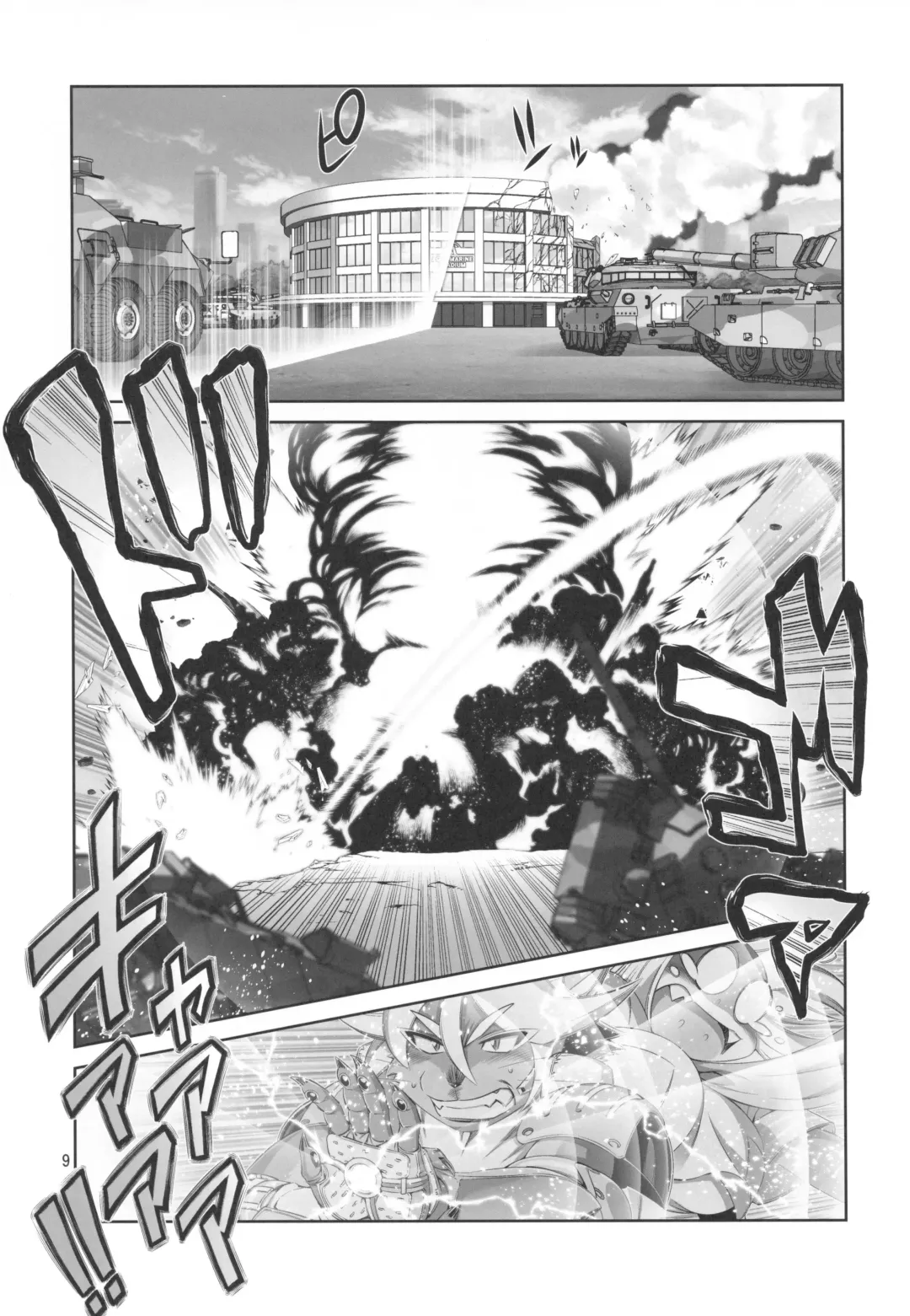 [Amakuchi] Mahou no Juujin Foxy Rena 13 Fhentai - Page 10