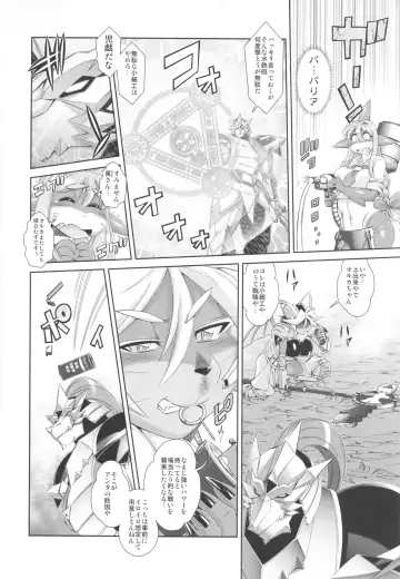 [Amakuchi] Mahou no Juujin Foxy Rena 13 Fhentai - Page 15