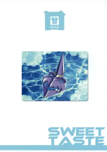 [Amakuchi] Mahou no Juujin Foxy Rena 13 Fhentai - Page 34