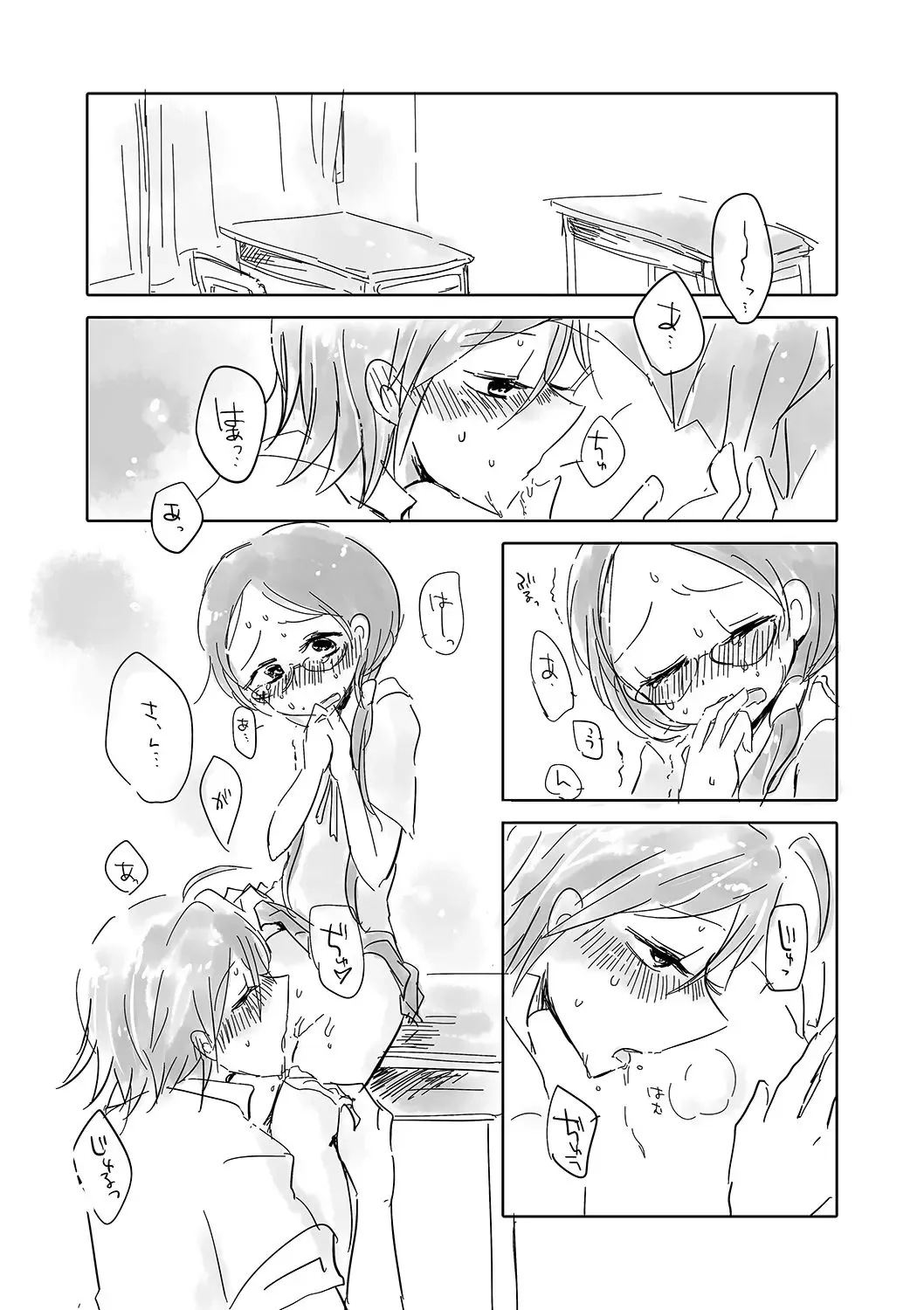[Zashow] ごめん委員長、今日もちょっとだけ舐めるわ Fhentai - Page 3