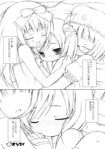 [Murian] Mofu Mofu Suru. Fhentai - Page 19