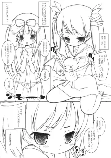 [Murian] Mofu Mofu Suru. Fhentai - Page 4