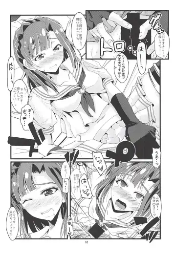 [Mizuhara Katumi] Risei Kaijo Erotic Power Release Fhentai - Page 9