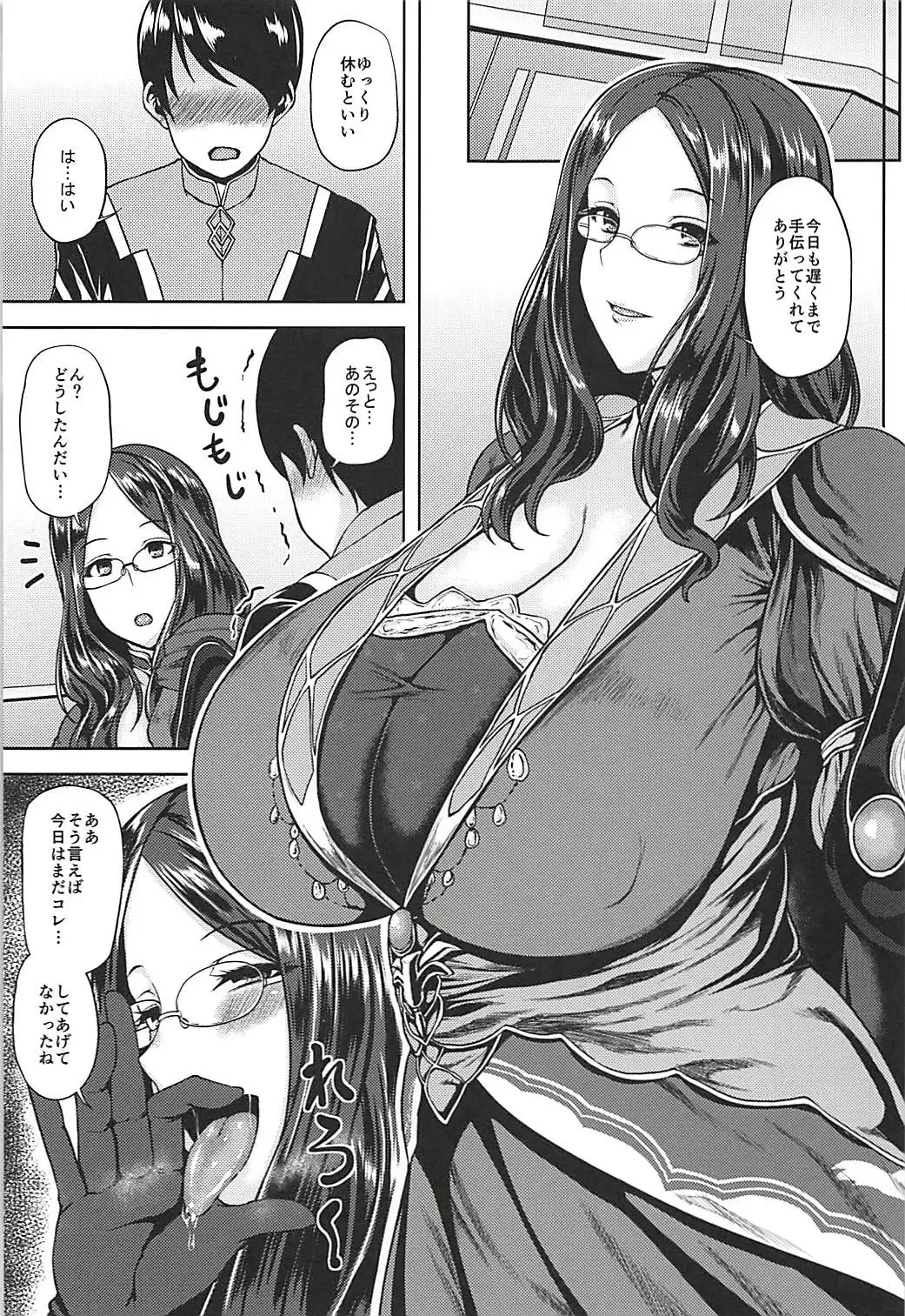 [Ozy] Da Vinci-chan to Namahame Seikatsu Fhentai - Page 2