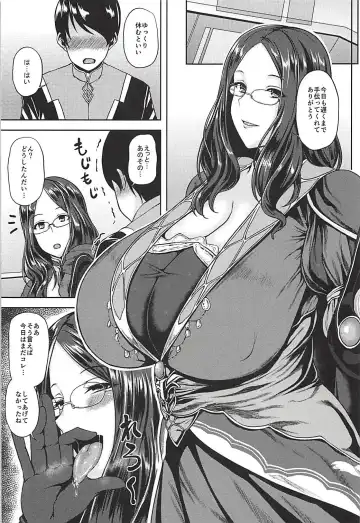 [Ozy] Da Vinci-chan to Namahame Seikatsu Fhentai - Page 2