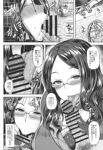 [Ozy] Da Vinci-chan to Namahame Seikatsu Fhentai - Page 3