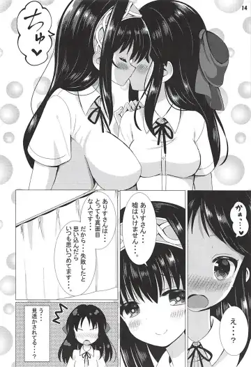 [Hazakura Satsuki] JK AriFumi no Otomarikai Fhentai - Page 15