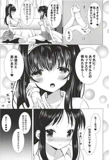 [Hazakura Satsuki] JK AriFumi no Otomarikai Fhentai - Page 20
