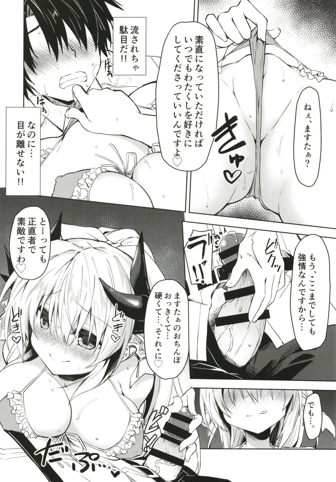 [Kagura Nanaki] Suki!! Fhentai - Page 10