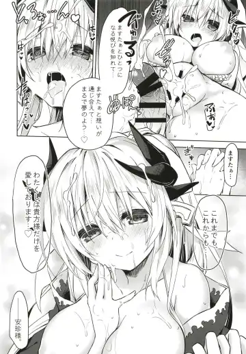 [Kagura Nanaki] Suki!! Fhentai - Page 20